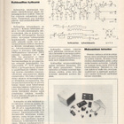 RADIOAMATÖÖRI n:o 5 1986 Radioamatööritoiminta on kotiäidin - pikkukuva 4