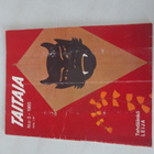 taitaja lehti 1965 tunturi sport koeajo - pikkukuva 1