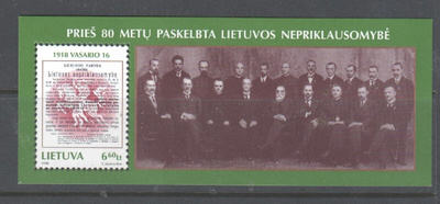 Liettua 1998 The 80th Anniversary of Declaration of Independ