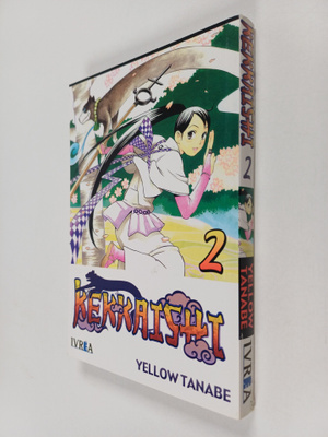 Yellow Tanabe : Kekkaishi 2
