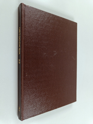 Ortodoksia 22