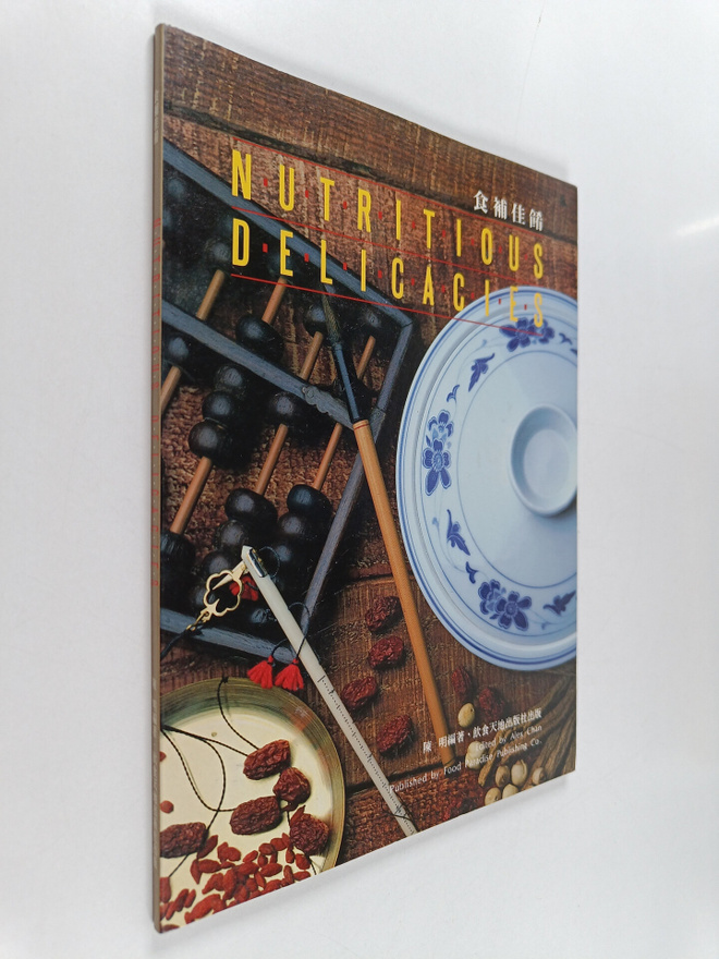 Alex Chan : Shi Bu Jia Yao = Nutritious delicacies