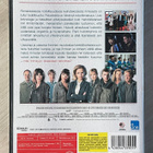 HUBOTIT - melkein ihmisiä: Kausi 1 (2012) 4DVD - pikkukuva 2