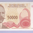 Republike Srpske (Bosnia) 50000 Dinara v.1993 UNC P-153 - pikkukuva 2