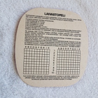 KOFF Tuopinalunen - pikkukuva 2