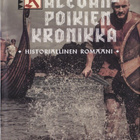 JP Koskinen: Kalevanpoikien kronikka (Kirjastopoisto) - pikkukuva 1