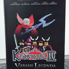 KastleVania 4 - Vanian Legenda (DVD) LEGO-animaatio - pikkukuva 1