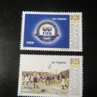Bulgaria 2003: postimerkkisarja - FIFA 100 v. - pikkukuva 2