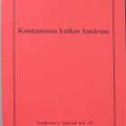 Seaflower's Special. Valitse haluamasi listalta. - pikkukuva 3