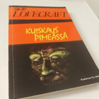 H.P Lovecraft: Kuiskaus pimeässä - pikkukuva 1