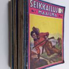 Seikkailujen maailma vuosikerta 1958 (1-12) - pikkukuva 1