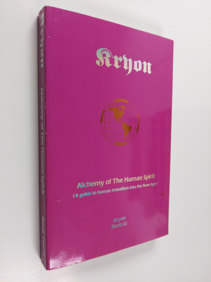 Lee Carroll ym. : Alchemy of the Human Spirit - A Guide t...