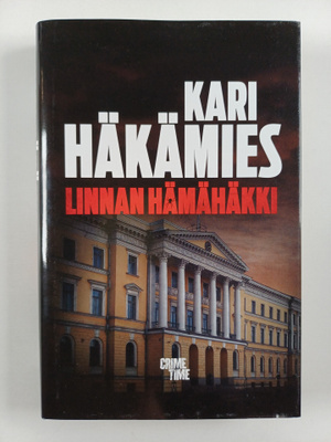 Kari Häkämies : Linnan hämähäkki