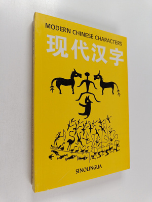 Yin Bin Yong ym. : Xian Dai Han Zi = Modern Chinese Chara...
