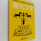 Yin Bin Yong ym. : Xian Dai Han Zi = Modern Chinese Chara... - pikkukuva 1