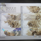 Ukraina - FDC + pienoisarkki (hologrammi) - pikkukuva 3