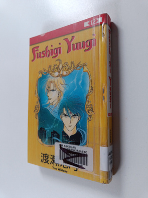 Yuu Watase : Fushigi Yuugi 12