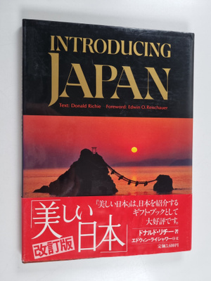 Donald Richie : Introducing Japan