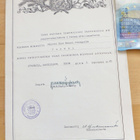 VANHA Nimityskirja Lentorykmentti 4 1945 - pikkukuva 1