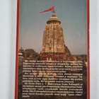A. C. Bhaktivedanta Swami : Ajaton viisaus - pikkukuva 2