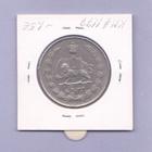 Iran 10 Rials v.1963 KM#1177 - pikkukuva 2