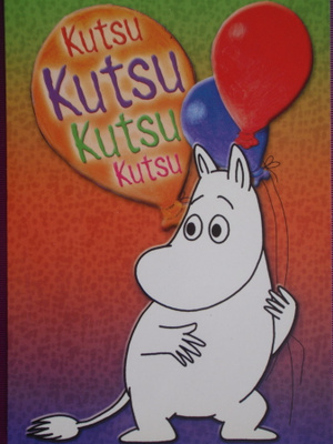 Muumipeikko kutsuu juhliin