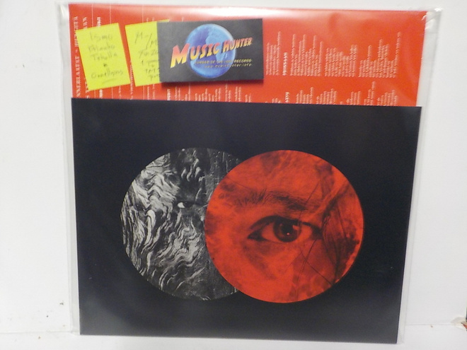 ISMO ALANKO TEHOLLA - ONNELLISUUS M-/M- LP