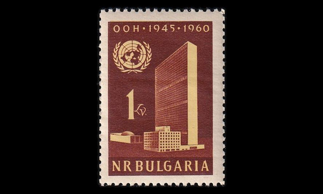 Bulgaria 1198 o YK 15v (1961)