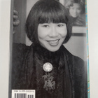 Amy Tan : The hundred secret senses - pikkukuva 2