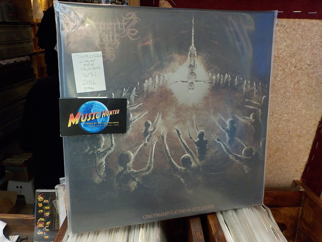 SERPENTS LAIR - CIRCUMAMBULATING THE STILLBORN UUSI LP
