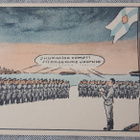 Vanha sotilaspostikortti, yhteislaulua, KEK, sign. O K ? - pikkukuva 1