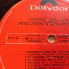 LP George Zapeta - pikkukuva 4