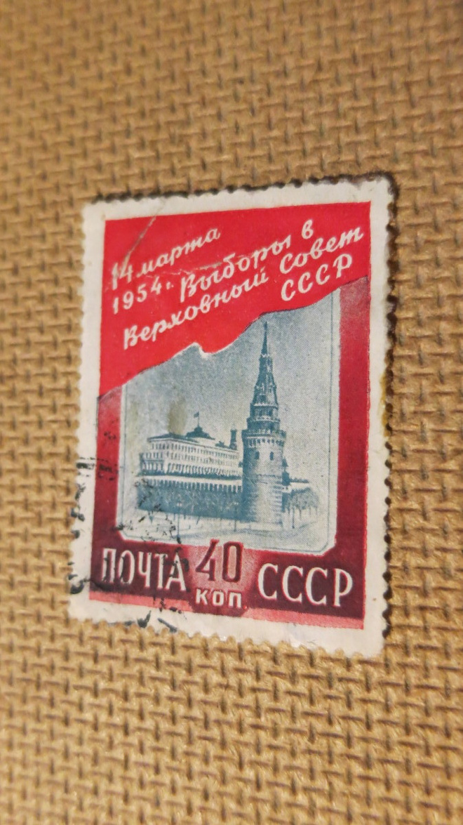 CCCP 1954: Korkeimman Neuvoston vaalit