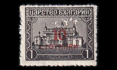 Bulgaria 178 * Päällepainama 10/1 St (1924)