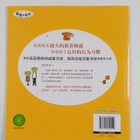 Lauren Child : Wo Tai Xiao, Wo Bu Neng Shang Xue - pikkukuva 2