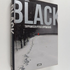 Saul Black : Tappamisen pitkä oppimäärä - pikkukuva 1