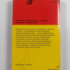 James Fenimore Cooper : Ruohoaavikko - pikkukuva 2