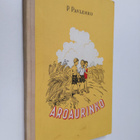 P. Pavlenko : Aroaurinko : Kertoelma - pikkukuva 1