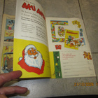 Aku Ankka nro 50 / 1962 joulunumero, kuponki tallella - pikkukuva 3