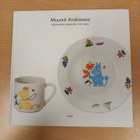 Muumit Arabiassa, 2005 - pikkukuva 1