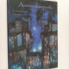 Luisa-Claudia Sovijärvi : Avaruuskaupunki - pikkukuva 1