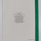 G.D. Rouse : The New Forest of Dartmoor : Forestry Commis... - pikkukuva 2