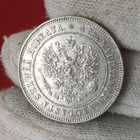 2 markkaa 1907 - hyväkuntoinen - pikkukuva 2