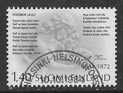 Aleksis Kivi 1984 (LAPE 949) EP O