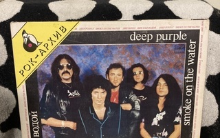 Deep Purple - Smoke On The Water LP (USSR)