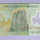 Romania 1 Leu v.2023 UNC P-117 Polymer - pikkukuva 2