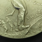 Muistomitali Rzevan taistelu 1941-1942 USSR - pikkukuva 5