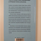 Lauri Koli : Otavan kalakirja - pikkukuva 2