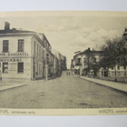 VANHA Postikortti Viipuri 1900-luku - pikkukuva 1