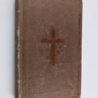 Evangelisches Gesang-Buch - pikkukuva 1
